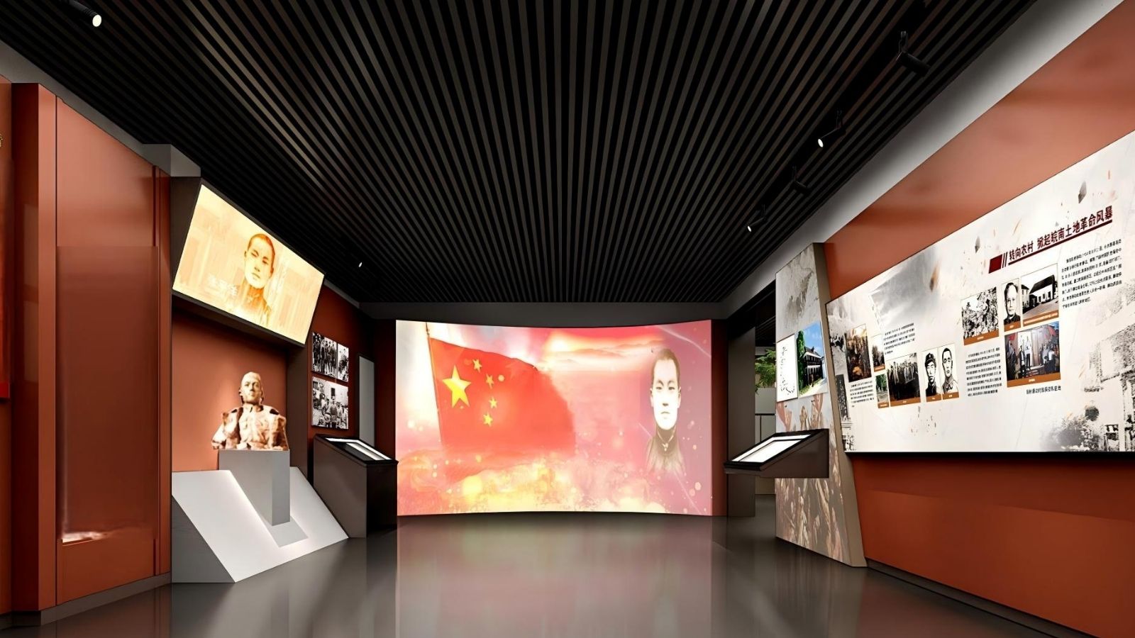 Salón Conmemorativo del General Zhang Pingyang
   