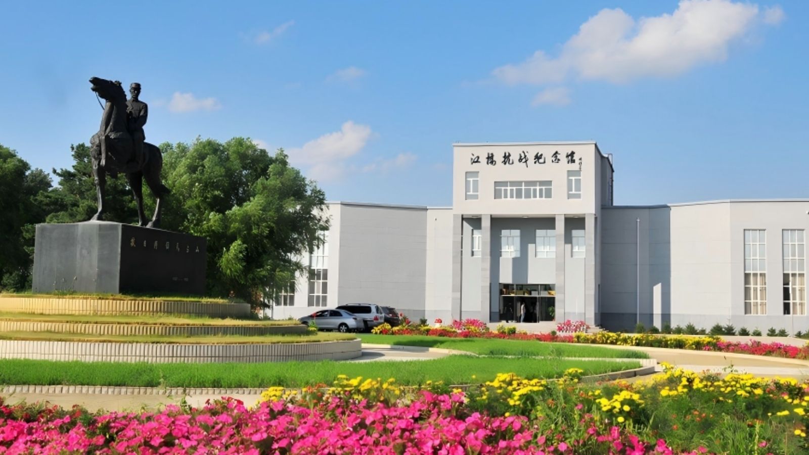 Salón Conmemorativo de la Guerra Antijaponesa de Jiangqiao
   